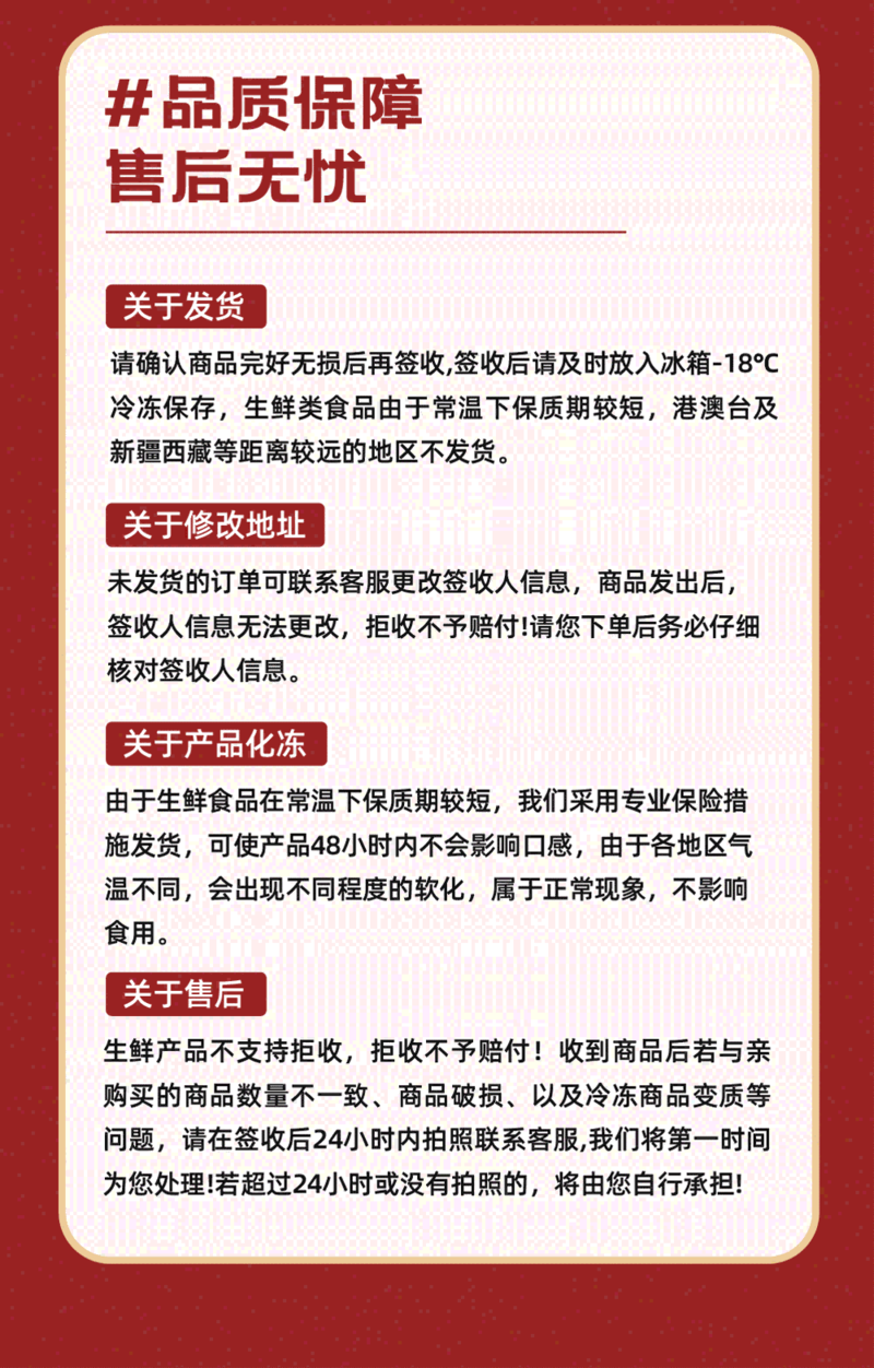 楚头公 锁鲜龙虾尾礼盒