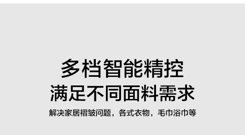 苏泊尔/SUPOR  挂烫机家用 熨斗 蒸汽挂烫机 智能烫衣服电熨斗带熨烫板GT19AP-20