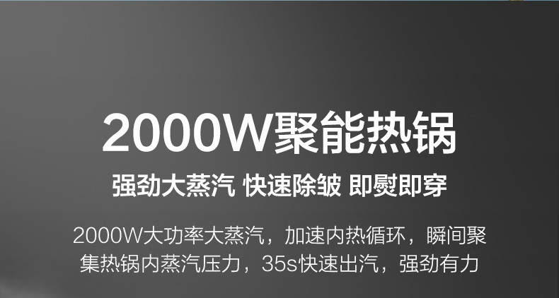 苏泊尔/SUPOR  挂烫机家用 熨斗 蒸汽挂烫机 智能烫衣服电熨斗带熨烫板GT19AP-20