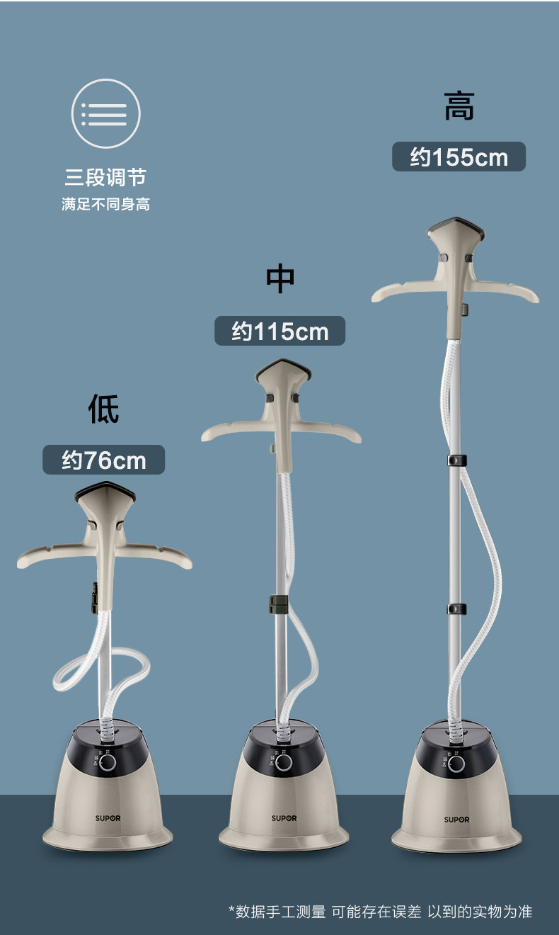 苏泊尔/SUPOR  挂烫机家用 熨斗 蒸汽挂烫机 智能烫衣服电熨斗带熨烫板GT19AP-20