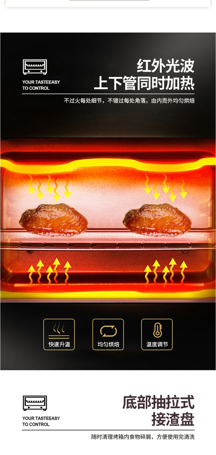 苏泊尔/SUPOR 家用多功能电烤箱 迷你复古小烤箱 12升 带出式烤盘易清洁复古红K12FK848