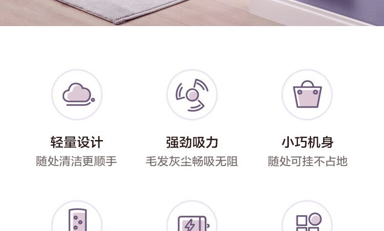苏泊尔/SUPOR 多功能无线 吸尘器 轻量设计强劲吸力 紫色XC01S63E-Q1
