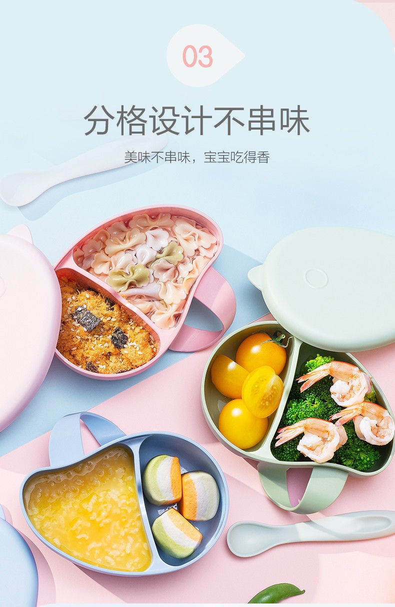 苏泊尔/SUPOR 宝宝辅食碗防摔防烫婴儿餐具套装分格外出碗研磨碗专用带硅胶叉勺