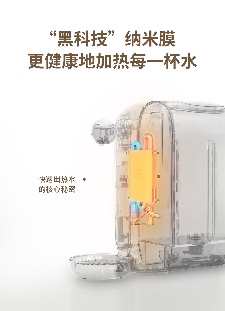 苏泊尔/SUPOR 即热式饮水机 2.8L迷你家用台式饮水机电热水壶烧水壶 SW-JR0201A
