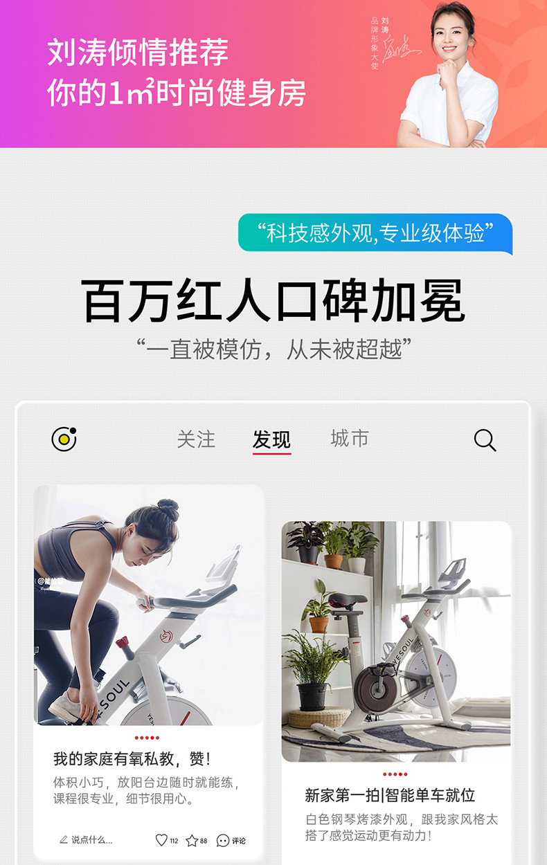 野小兽（YESOUL）【刘涛代言 】家用动感单车静音运动器材健身车室内脚踏自行车 S1-蓝牙版-象牙