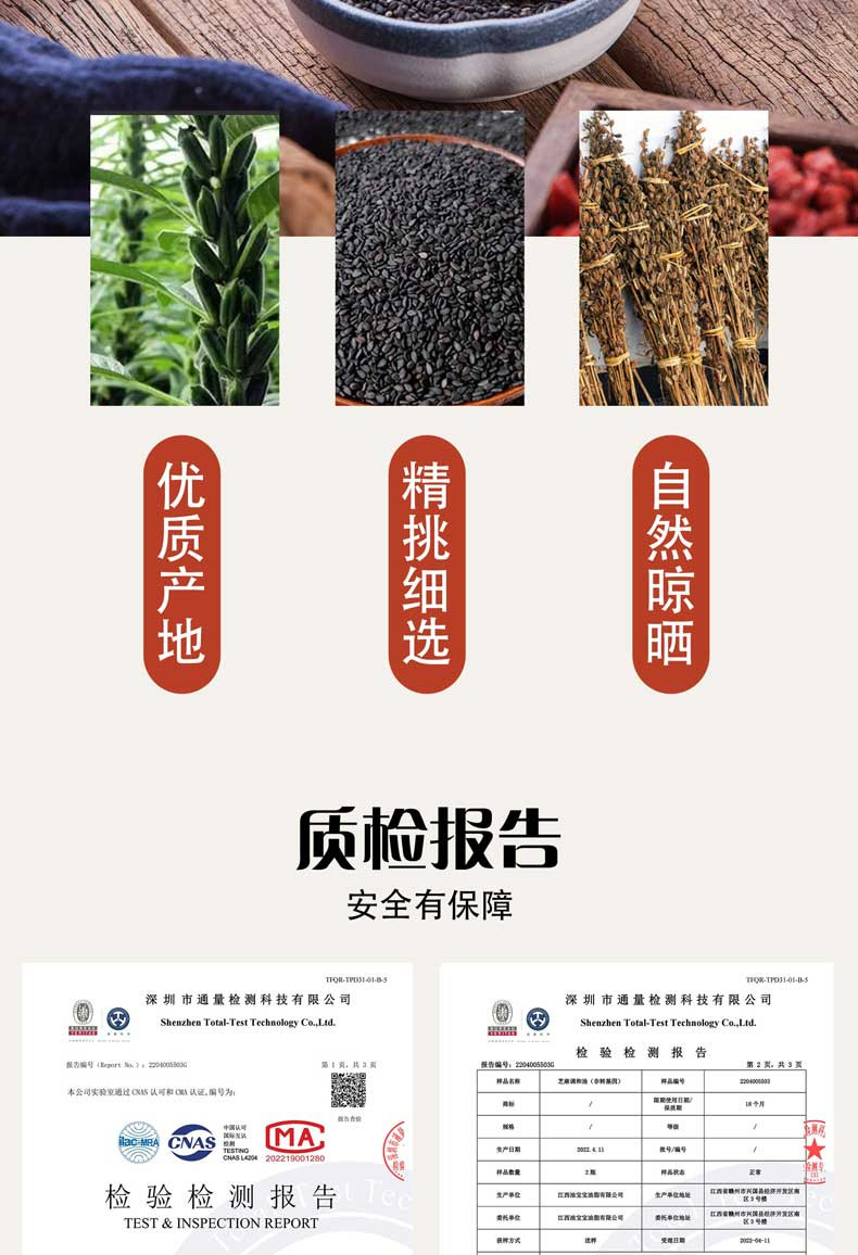 江西省赣州市赣县区 扶贫产品 蕴康祥缘 芝麻调和油5L非转基因压榨调和油营养美味绿色健康食堂家用