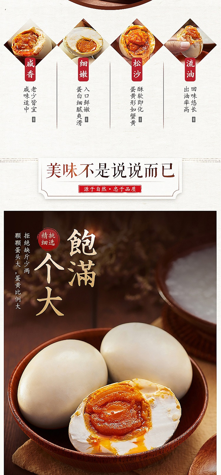 蕴康祥缘 【赣县馆】蕴康祥缘 咸鸭蛋单枚60g 个大流油咸香咸鸭蛋 真空包装开袋即食