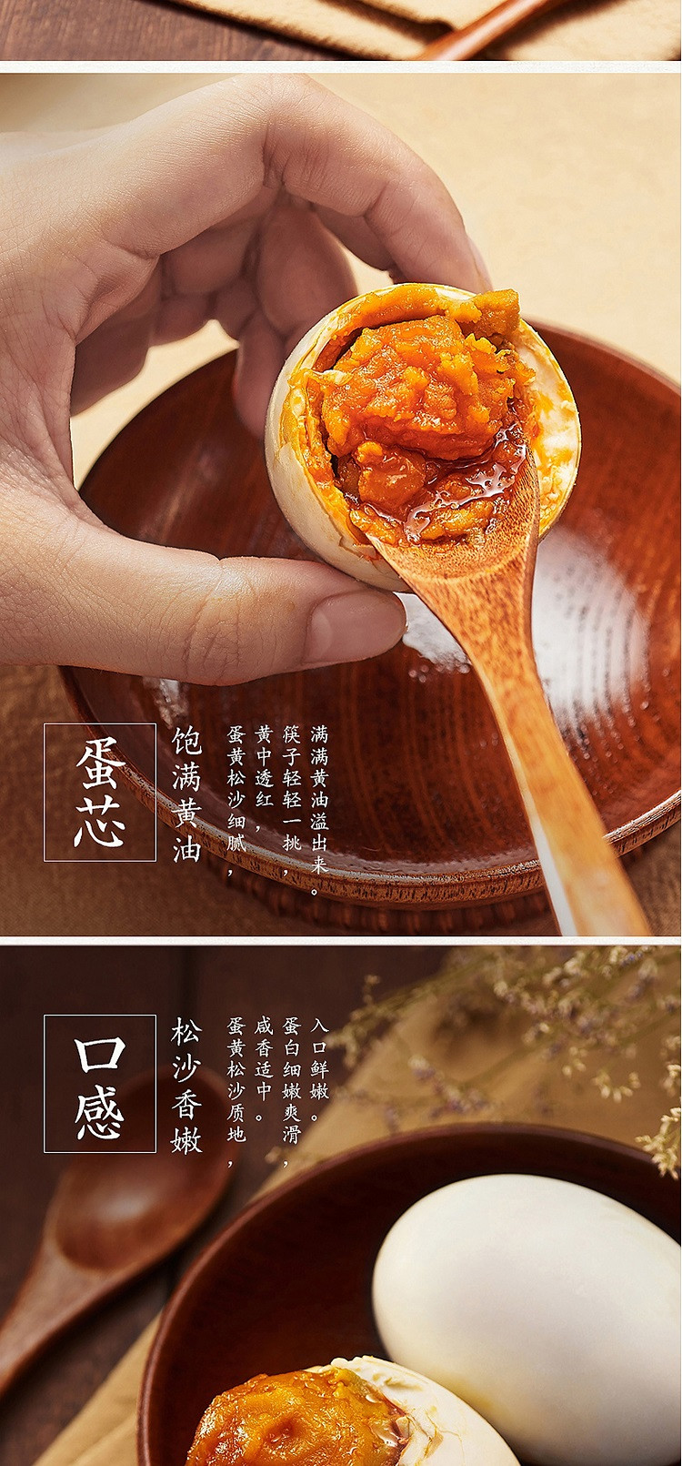 蕴康祥缘 【赣县馆】蕴康祥缘 咸鸭蛋单枚60g 个大流油咸香咸鸭蛋 真空包装开袋即食