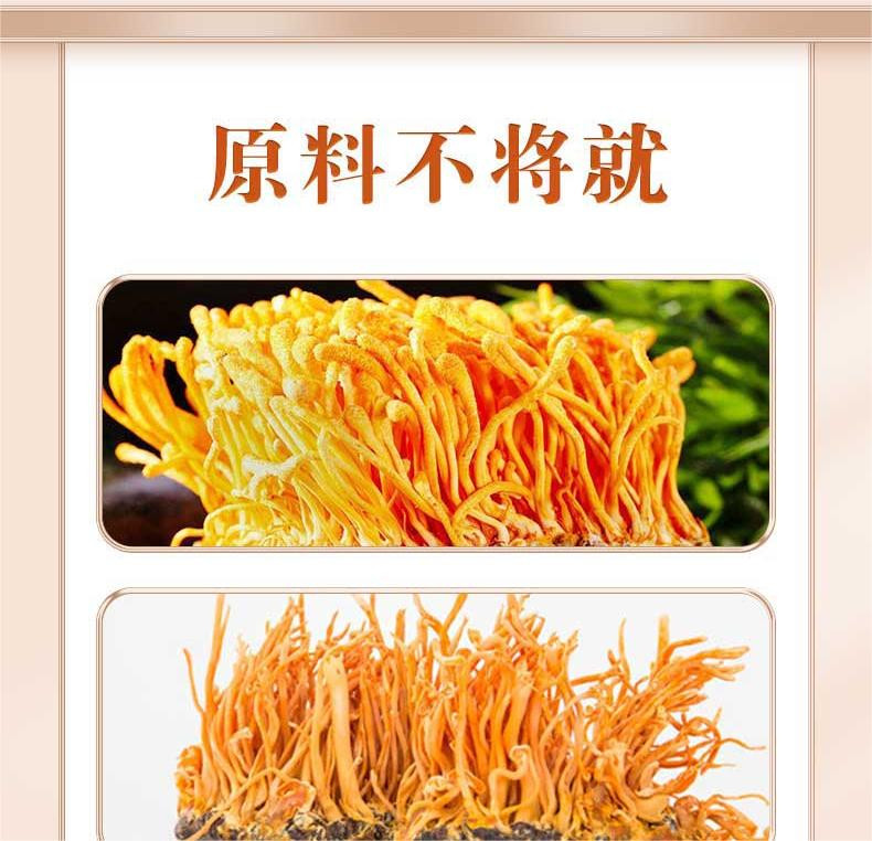 蕴康祥缘 赣南特产虫草258g*1袋北蛹虫草花煲汤火锅食材首选滋补干货