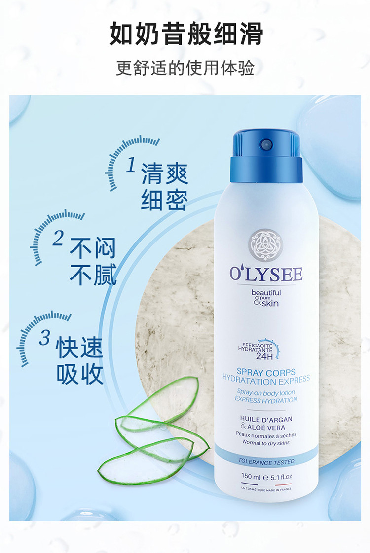 OLYSEE寇思莉日常洗护礼盒