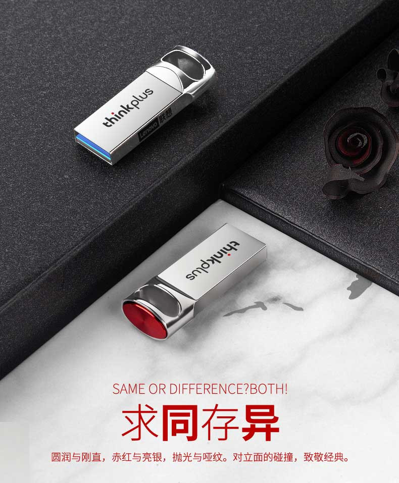 thinkplus/64GB优盘/ USB3.0 /U盘 TU301全金属车载 防尘防水