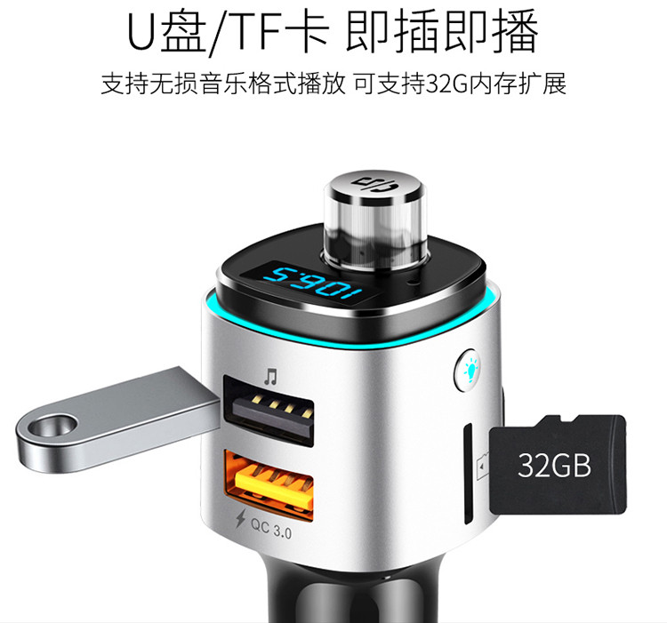 纽曼车载蓝牙mp3播放器 u盘音乐接收器 免提电话车载充电器FM发射器双USB点烟器一拖二 BC42