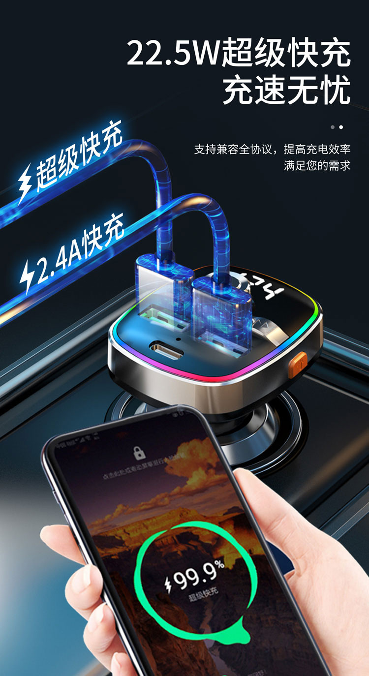 纽曼车载蓝牙接收器 u盘音乐MP3 电话车载充电器FM发射器双USB点烟器一拖二 S-11PD-A