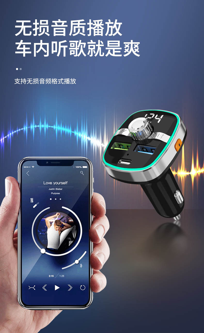 纽曼车载蓝牙接收器 u盘音乐MP3 电话车载充电器FM发射器双USB点烟器一拖二 S-11PD-A