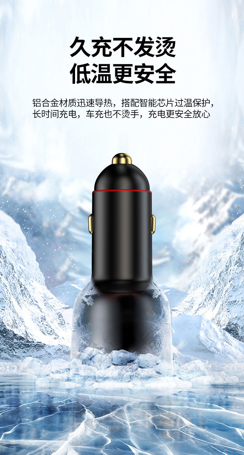 纽曼车载充电器200W大功率快充一拖三汽车点烟器P6S黑色【200W快充+三合一快充线】