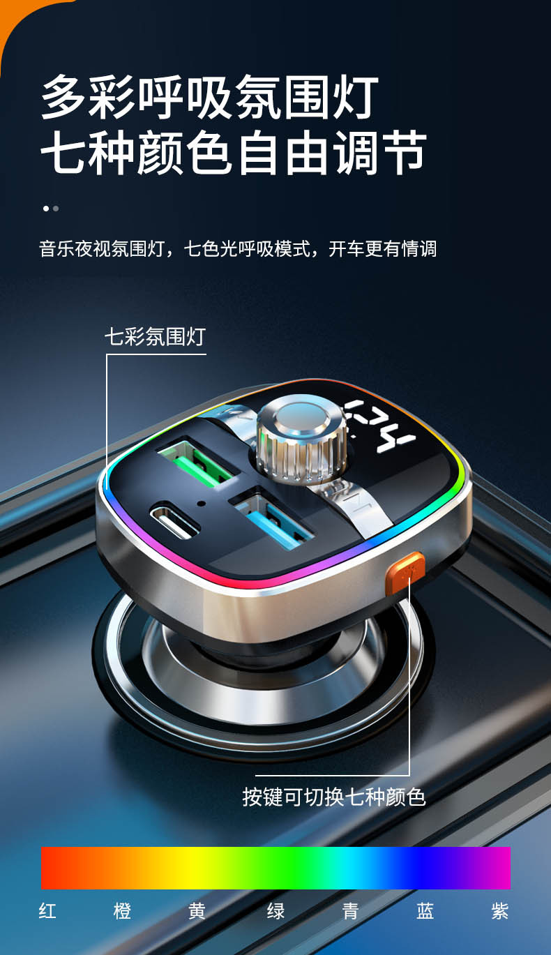 纽曼车载蓝牙接收器 u盘音乐MP3 电话车载充电器FM发射器双USB点烟器一拖二 S-11PD-A