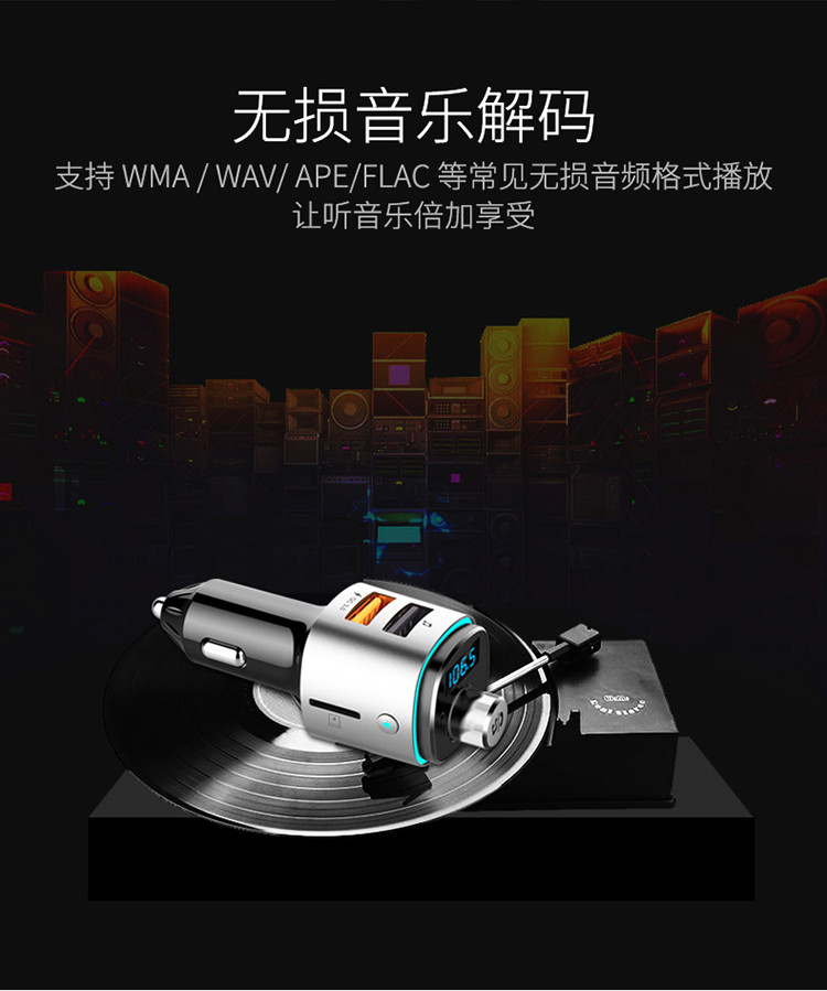 纽曼车载蓝牙mp3播放器 u盘音乐接收器 免提电话车载充电器FM发射器双USB点烟器一拖二 BC42