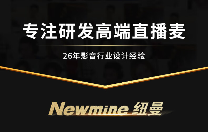 纽曼（Newmine） M80无线领夹麦克风一拖二 小蜜蜂话筒vlog拍视频采访唱歌录音手机主播直播