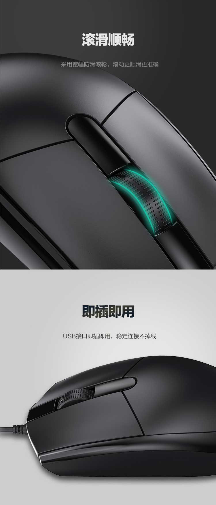 联想/Lenovo /M102有线鼠标USB接口 笔记本电脑台式机一体机办公家用游戏鼠标