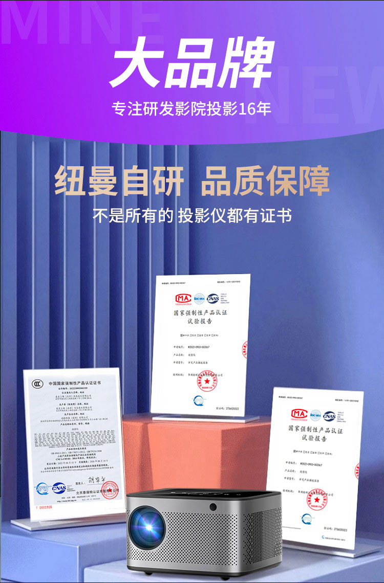 纽曼X1投影仪家用投影机1080P卧室超高清便携家庭影院/AI智能语音支持侧投4K解析手机投屏