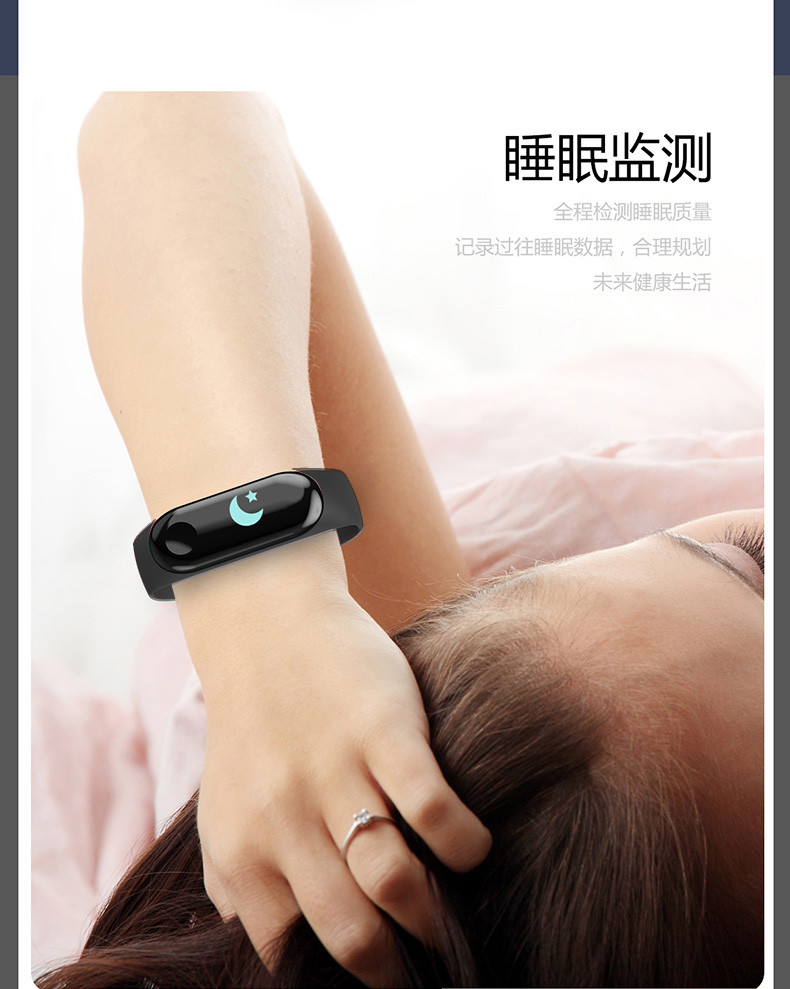 纽曼（Newmine)/M3 运动智能手环 男女 手表心率运动睡眠 计步器彩屏蓝牙
