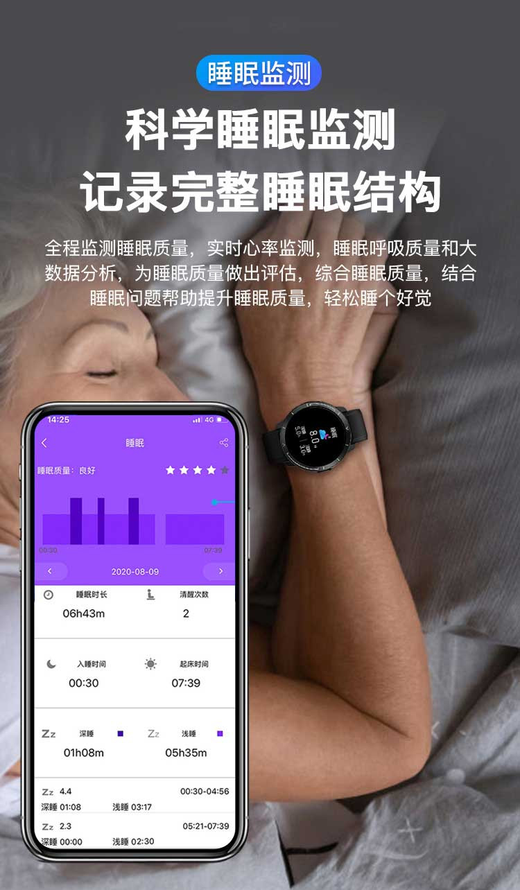 纽曼（Newmine） /健康心率智能手环W3S手表 健身睡眠监控蓝牙运动手环男女适用 /心率监测