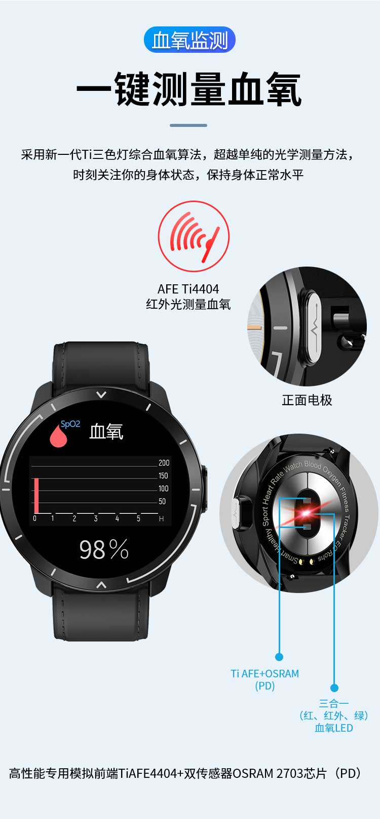 纽曼（Newmine） /健康心率智能手环W3S手表 健身睡眠监控蓝牙运动手环男女适用 /心率监测