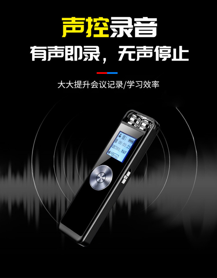 shinco 新科录音笔V-37专业录音器8G双麦高清降噪语音转文字翻译学习/会议采访学生录音