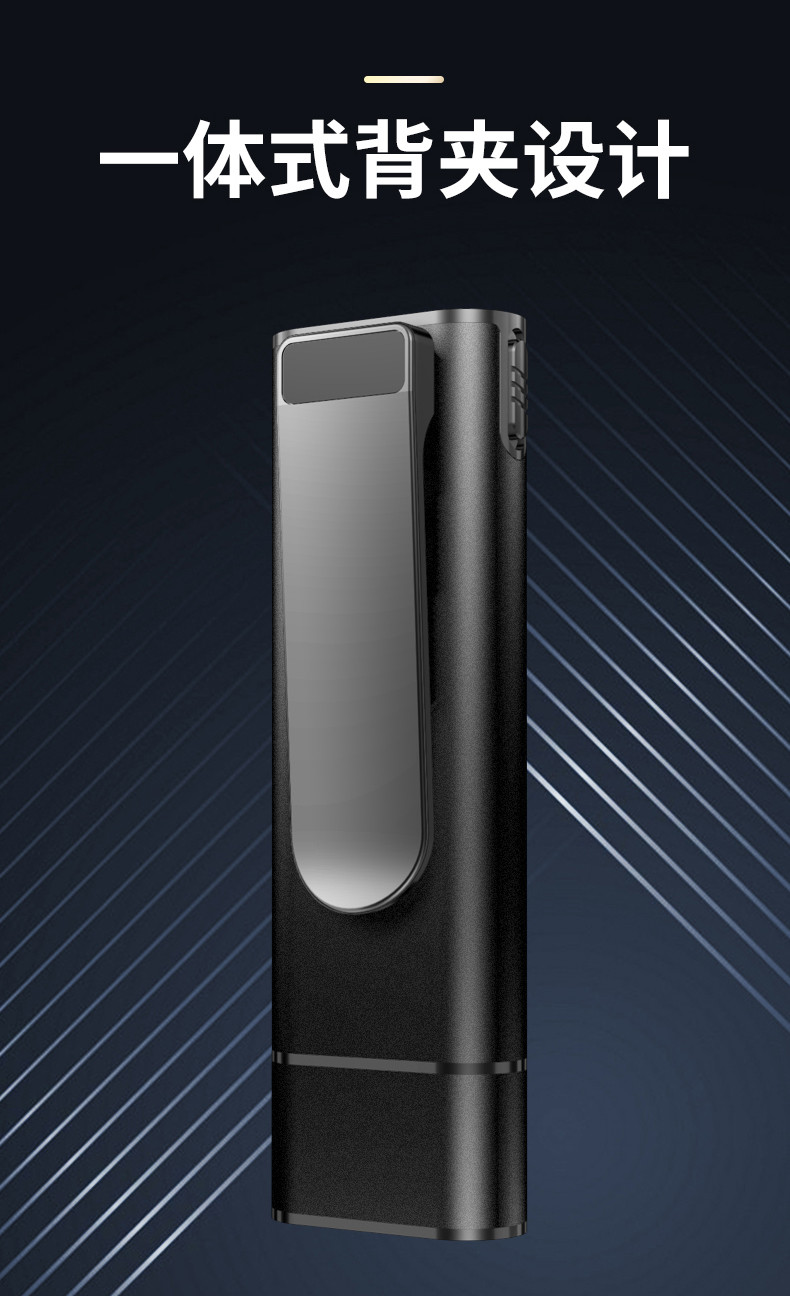 shinco 新科录音笔RV-18   64G大容量录音器 商务办公培训学习录音设备 黑色