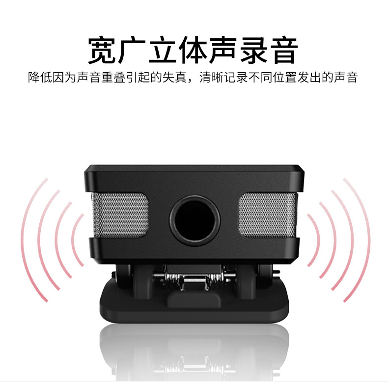 新科Shinco 录音笔V-09 32G智能快充专业录音器 高清降噪录音设备 商务培训会议办公