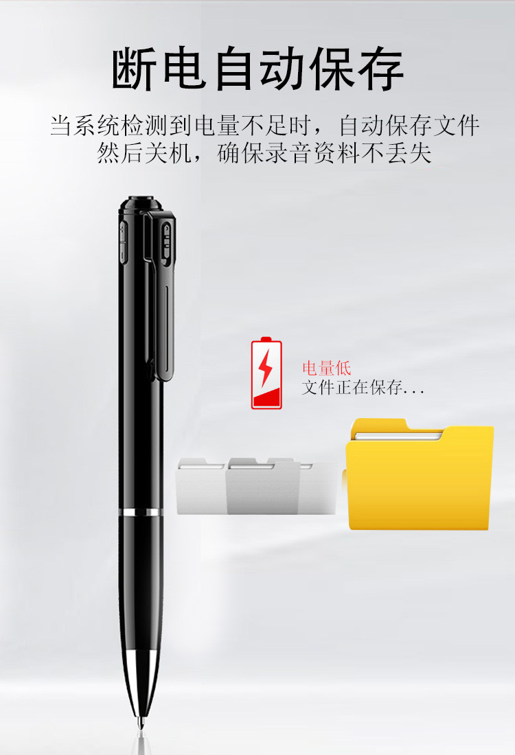 shinco 新科笔形录音笔V-12 32G专业高清录音器智能降噪 mp3播放器 商务录音器