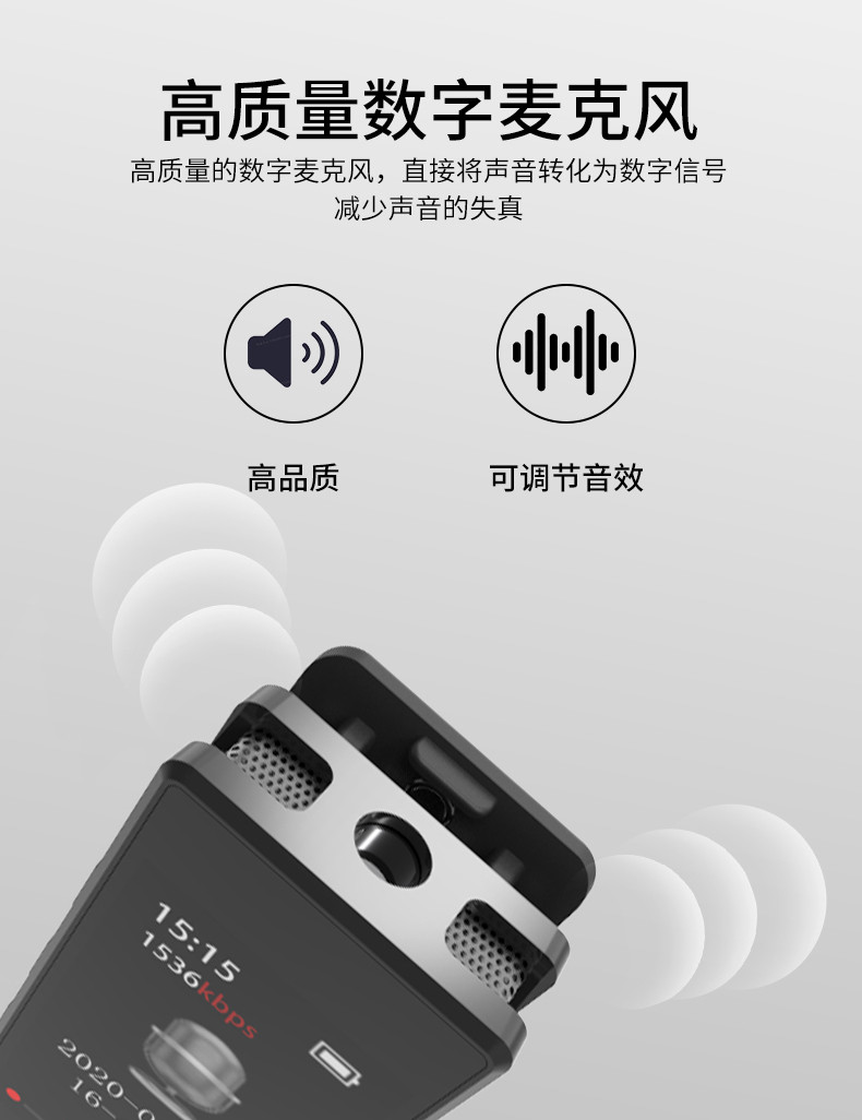 新科Shinco 录音笔V-09 32G智能快充专业录音器 高清降噪录音设备 商务培训会议办公