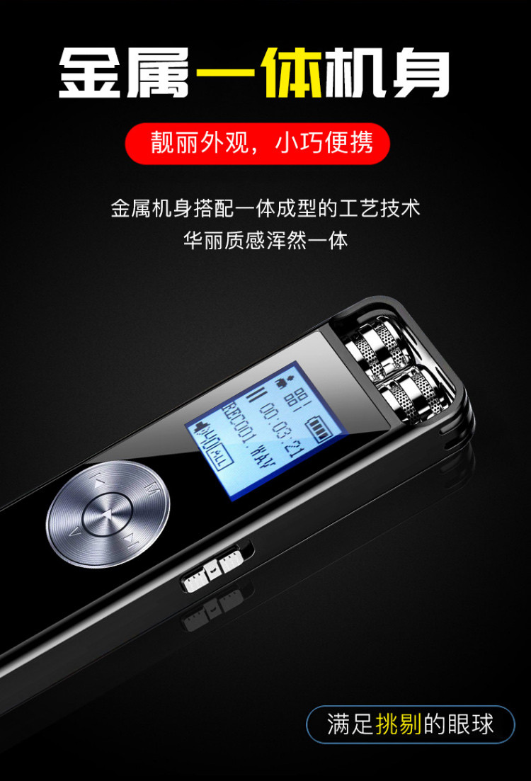 shinco 新科录音笔V-37专业录音器8G双麦高清降噪语音转文字翻译学习/会议采访学生录音
