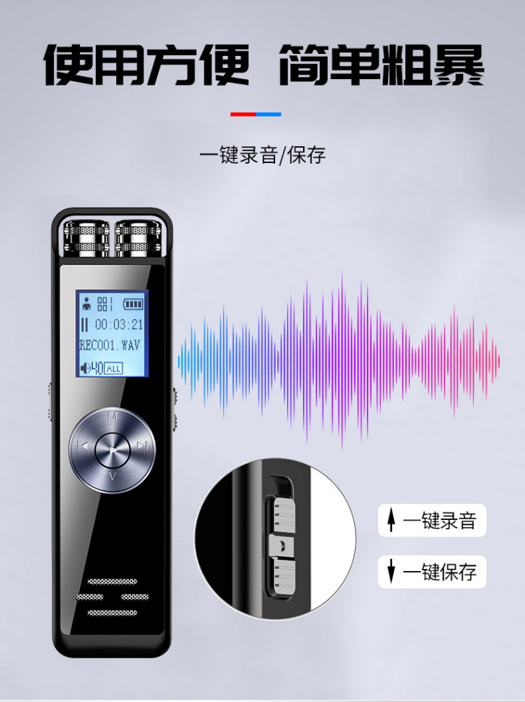 shinco新科录音笔V-37专业录音器32G双麦高清降噪语音转文字翻译学习/会议采访学生录音设备