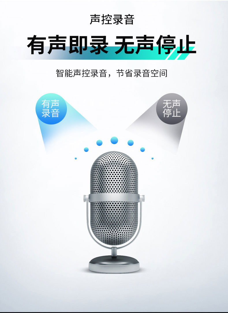 shinco 新科录音笔V-28 专业录音手环32G 智能声控高清彩屏录音器 超长录音 运动计步