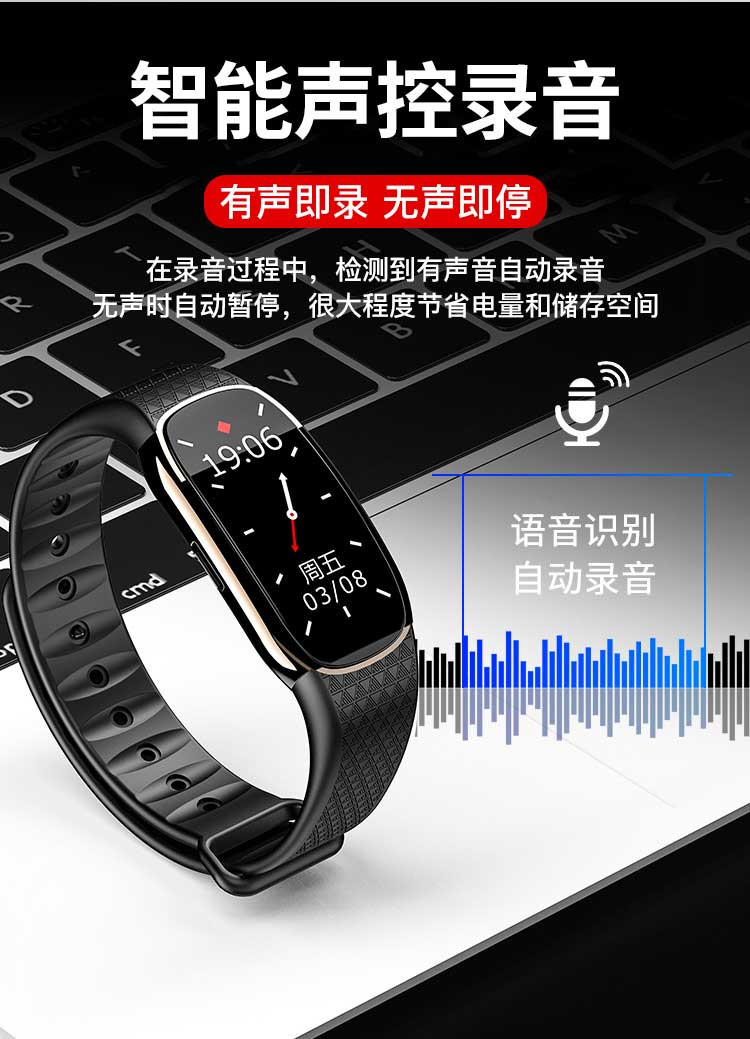 新科录音笔C1 便携手环式录音设备16G 专业智能高清降噪语音转文字录音器