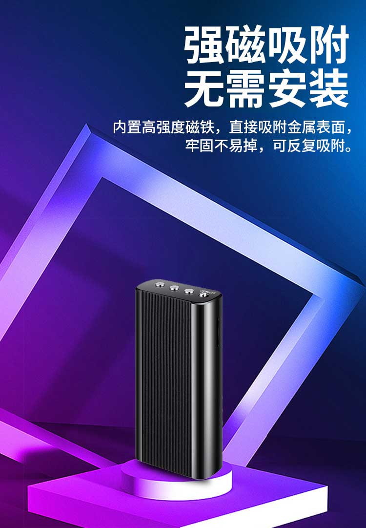 shinco 新科录音笔V-01 32G专业高清录音器 大容量锂电 智能降噪录音设备