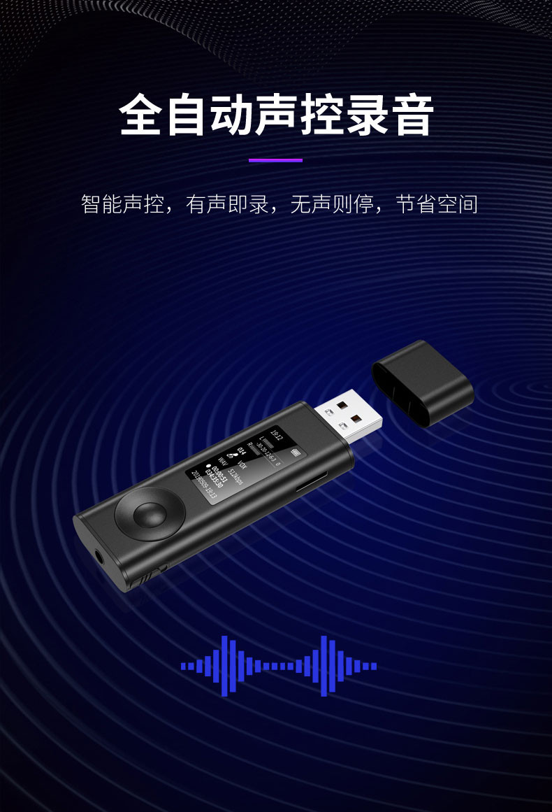 新科 (Shinco) 录音笔V-91 32G专业高清降噪 录音器 会议采访多功能录音设备 U盘