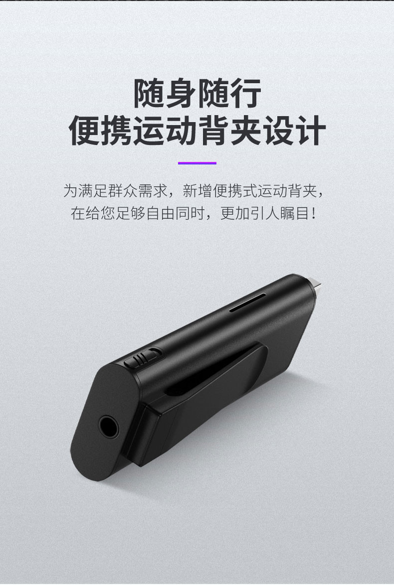 新科 (Shinco) 录音笔V-91 32G专业高清降噪 录音器 会议采访多功能录音设备 U盘