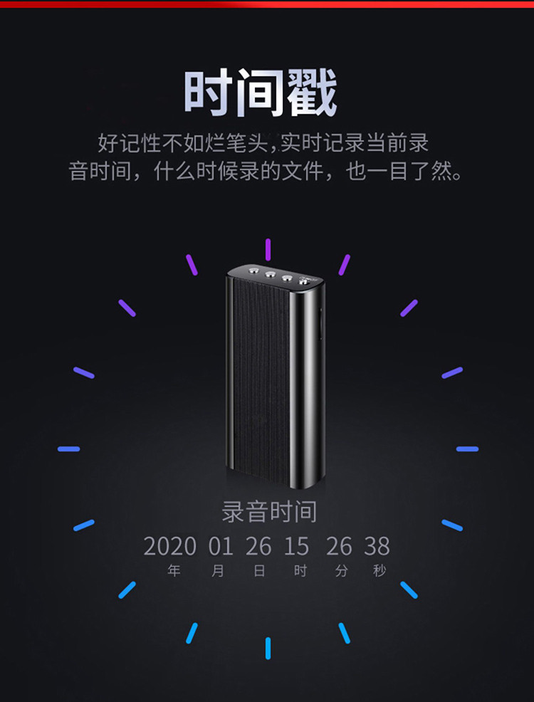 shinco 新科录音笔V-01 32G专业高清录音器 大容量锂电 智能降噪录音设备