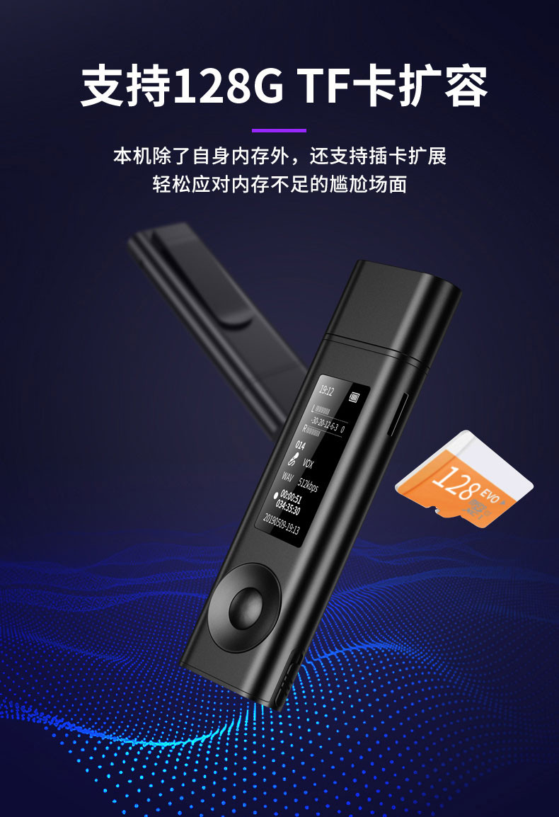 新科 (Shinco) 录音笔V-91 32G专业高清降噪 录音器 会议采访多功能录音设备 U盘