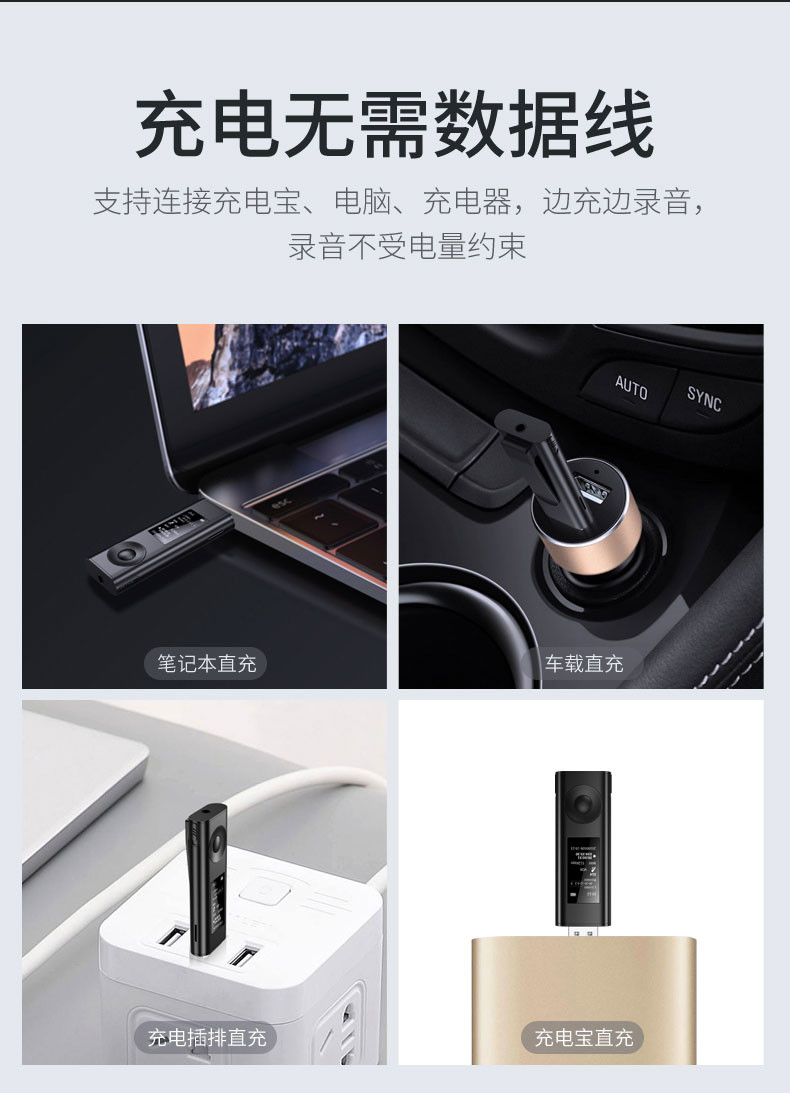 新科 (Shinco) 录音笔V-91 32G专业高清降噪 录音器 会议采访多功能录音设备 U盘