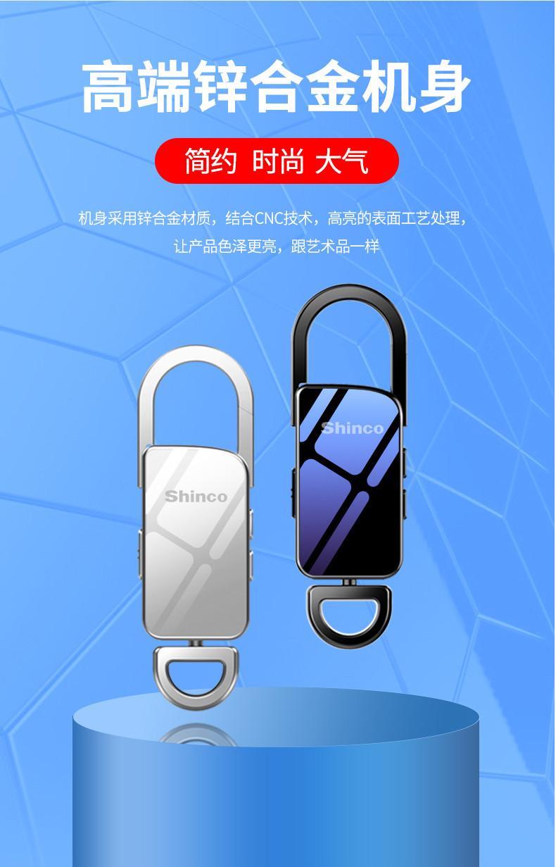 shinco /新科/录音笔 V-11 微型便携式录音器32G 专业高清降噪迷你小巧 声控录音设备