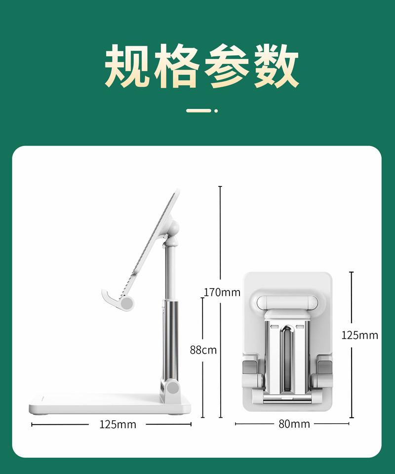 thinkplus E202 手机/平板支架 桌面直播便携/可折叠/升降懒人支架