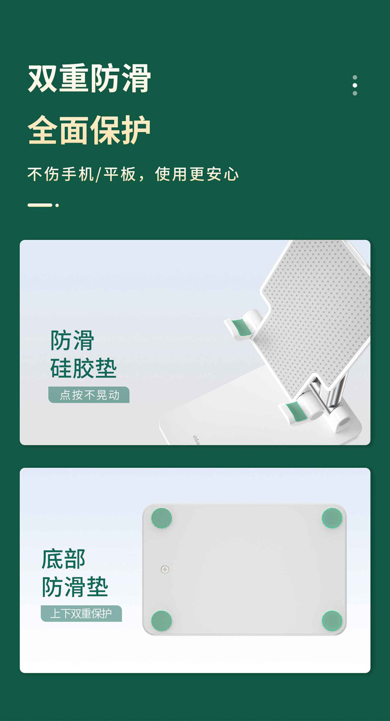 thinkplus E202 手机/平板支架 桌面直播便携/可折叠/升降懒人支架