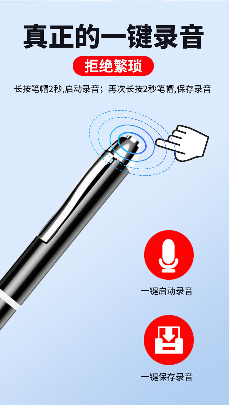 shinco 笔形录音笔16G/32G/64G高清降噪商务办公会议学习录音