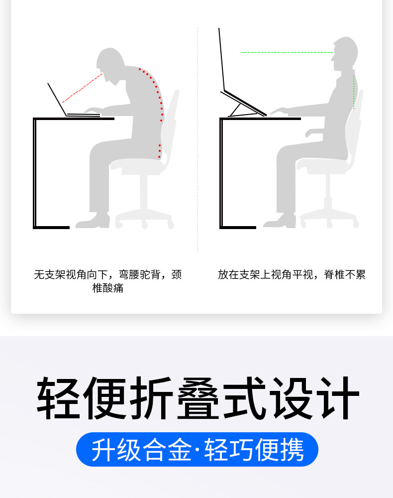 thinkplus CT10 笔记本电脑支架/散热器 便携折叠托架 6档调节