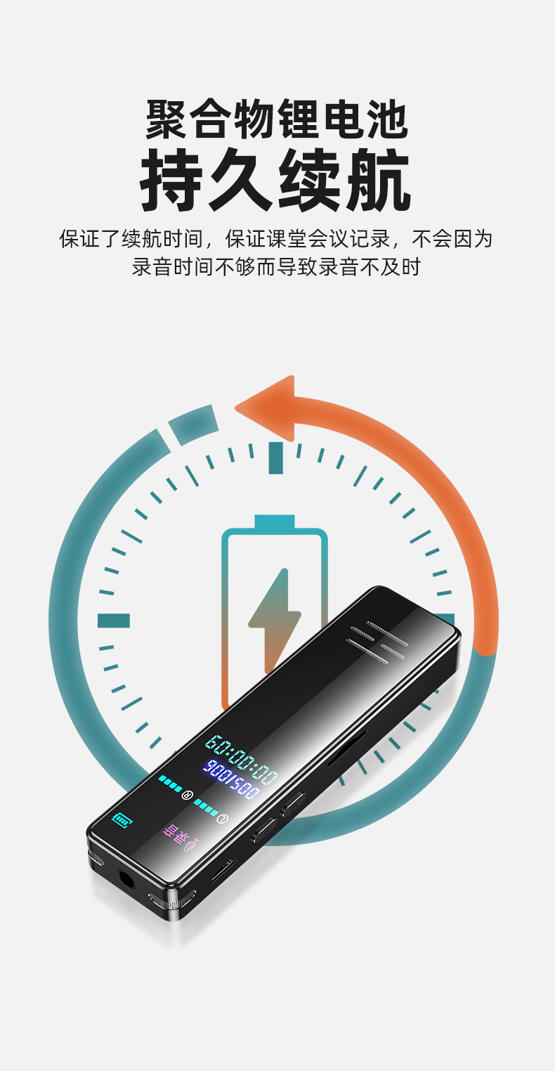 shinco 录音笔高清彩屏32G/64G一键录音断电自动保存