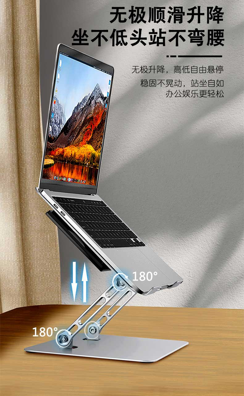 thinkplus 笔记本电脑支架/USB风扇散热便携托架适合11-17.3英寸