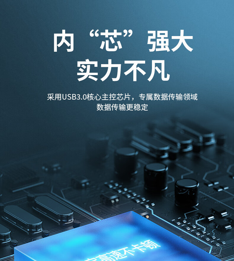 异能者 USB3.0/分线器扩展坞4口集线器HUB拓展坞